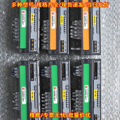 A40SW-J8V1 A40PW-J8V3 Anywire 工控模块议价维修