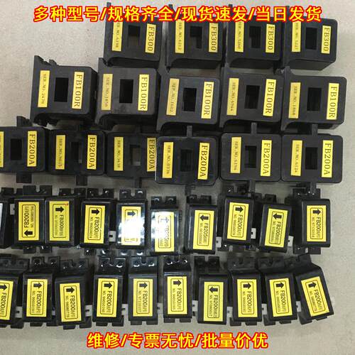 FB200A FB300 FB100R FC3 工控传感器配件议价维修