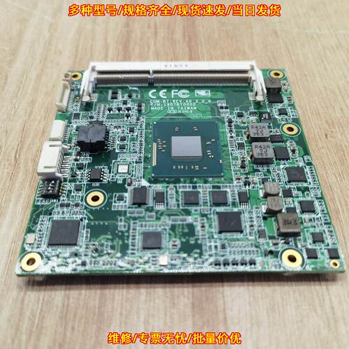 1907BT0002 COM-BT REV A3.0 研扬ETX工控嵌入式核心板议价维修