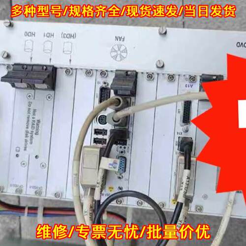 A2237 CP307 CPX V3 V4 通快激光控制器主机主板故障维修议价维修
