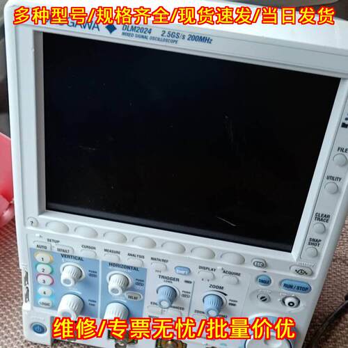 DLM2022 DLM2032 DLM2052 DLM2024 DLM2034 DLM2054 横河议价维修