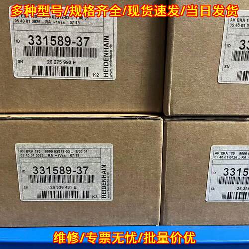 ERA180 331589-37 海德汉光栅尺 9000线议价维修