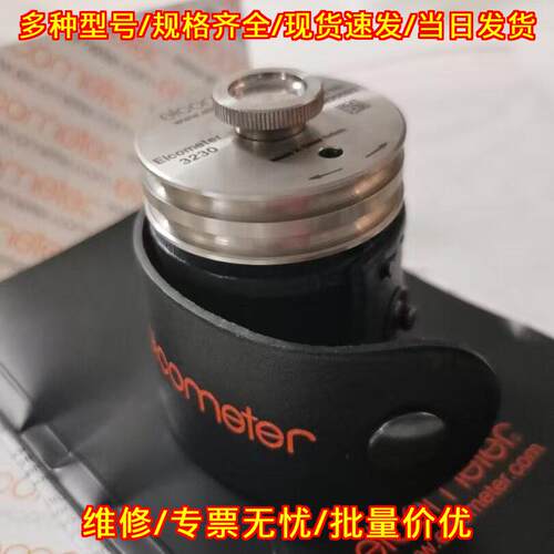 3230M005 湿膜轮 易高elcometer 湿膜测厚仪议价维修