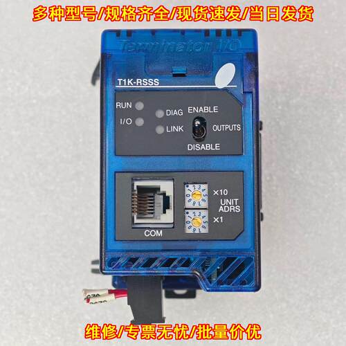 T1K-RSSS 远程IO模块 工业自动化工控配件议价维修