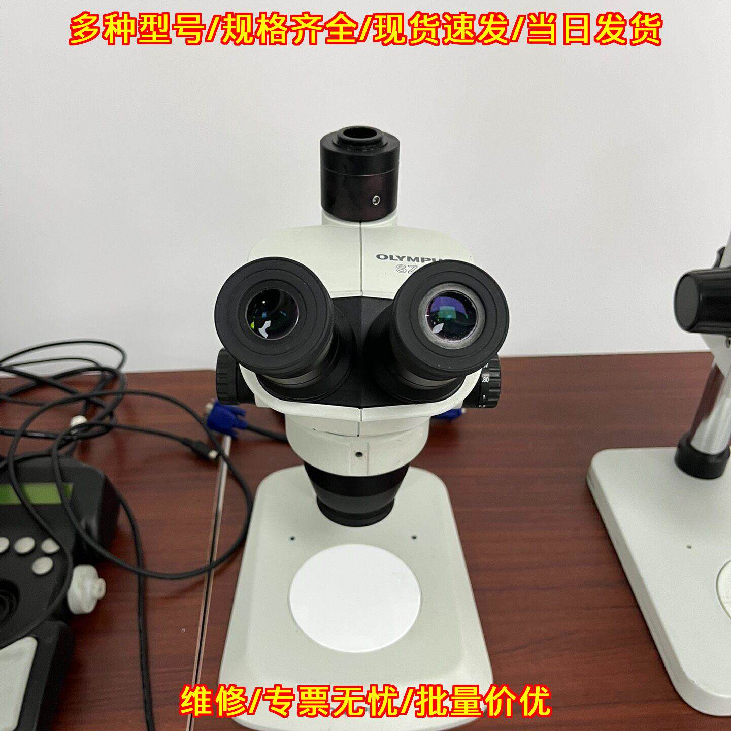 SZ61TR三目体式显微镜 奥林巴斯0.67-4.5X可开专票普票议价维修