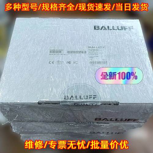 BIS00EM BIS M-401-007-001-0 巴鲁夫工业自动化读写设备议价维修