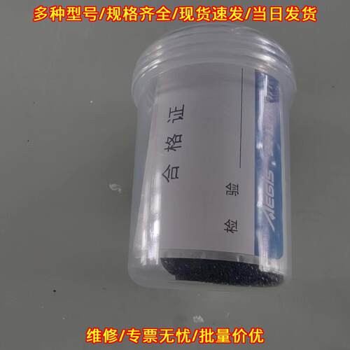 S502A H2S传感器 上海翼捷带包装包邮议价维修