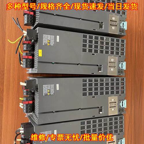 6SL3210-1PE22-7UL1 功率模块 11KW PM240-2系列变频模块议价维修