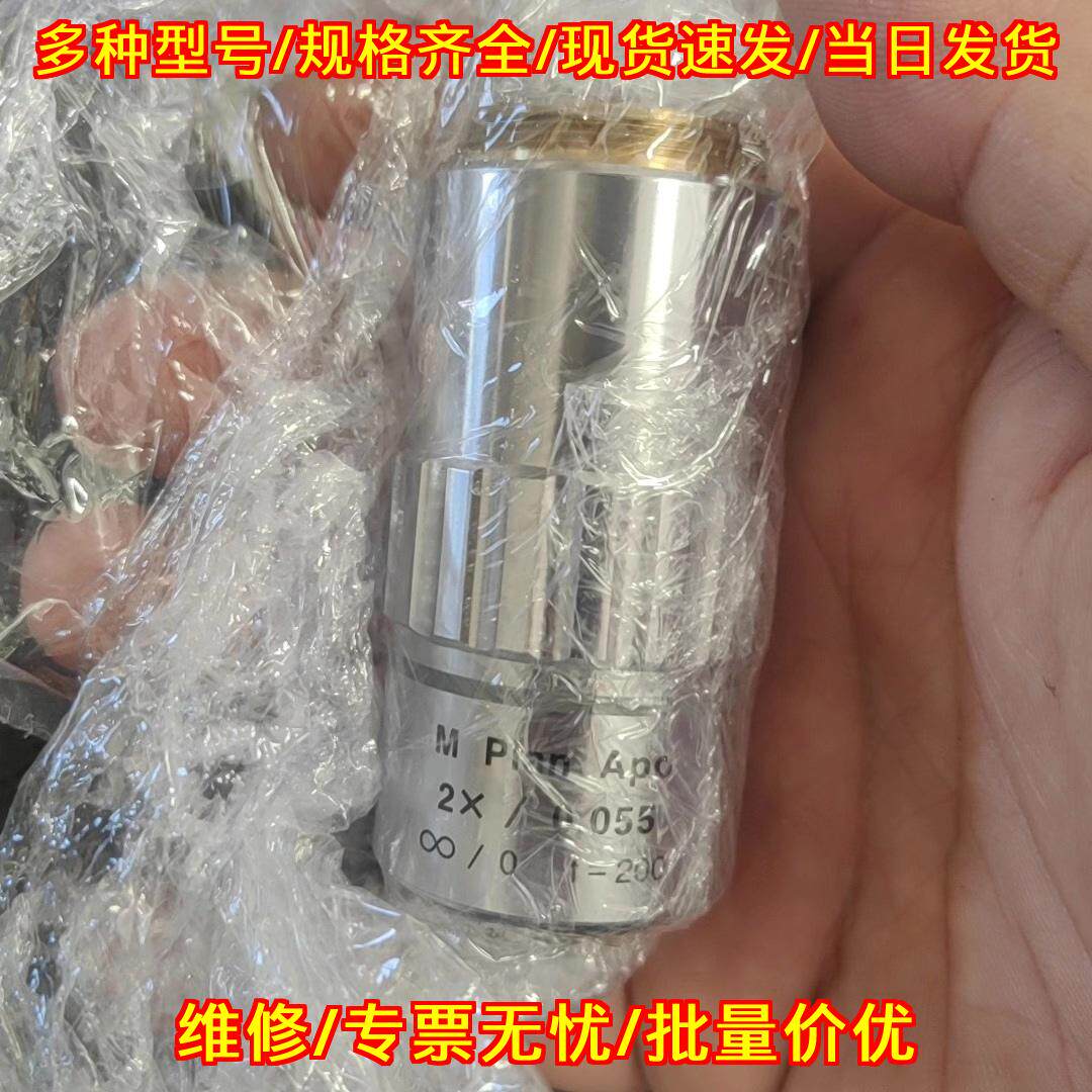 M Plan Apo 2X/0.055 三丰显微镜物镜 光学实验器材议价维修