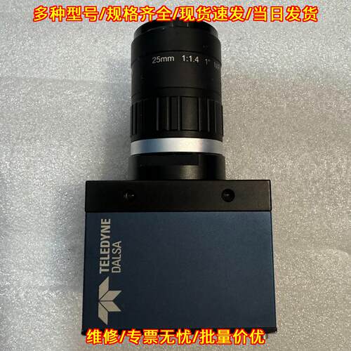 SG-14-01K40-00-R 工业线阵相机 工业自动化视觉检测配件议价维修
