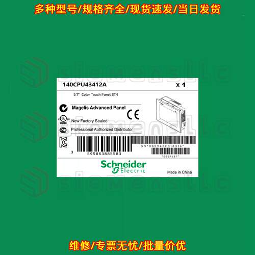 140CPU43412A PLC模块 彩色触摸工业控制面板议价维修