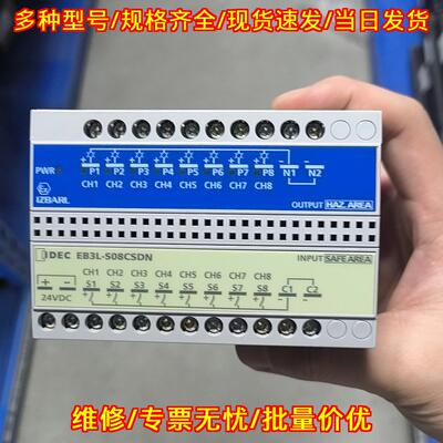 EB3L-S08CSDN IDEC和泉安全栅 工控自动化配件议价维修