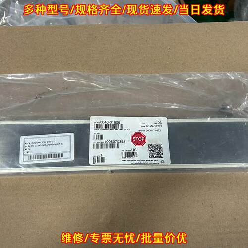 0040-01808 密封圈 AMAT应用材料 半导体设备配件议价维修