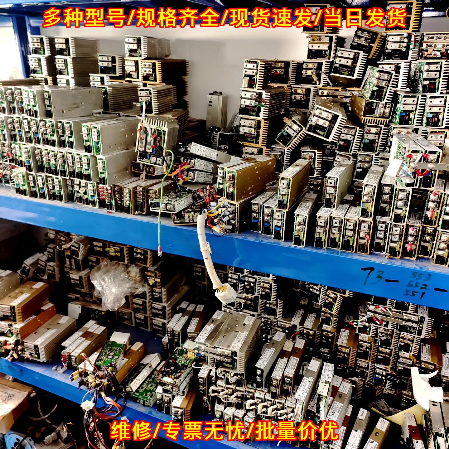73系列astec雅达电源模块 工业可按需组装主电源板议价维修