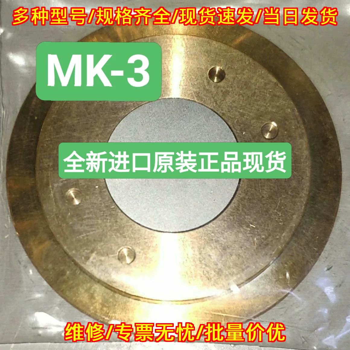XTV-160 MK3 尼康X光机钨靶材 工业X光机配件议价维修