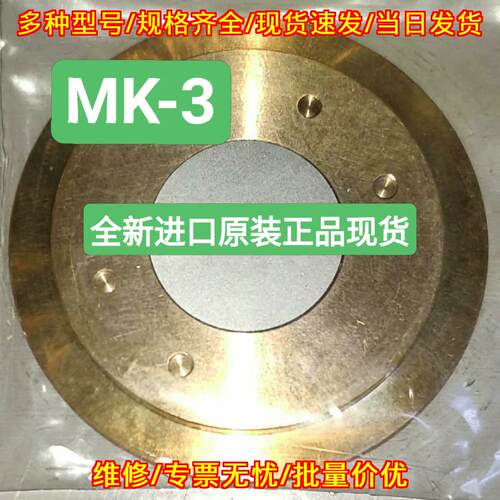 XTV-160 MK3 尼康X光机钨靶材 工业X光机配件议价维修