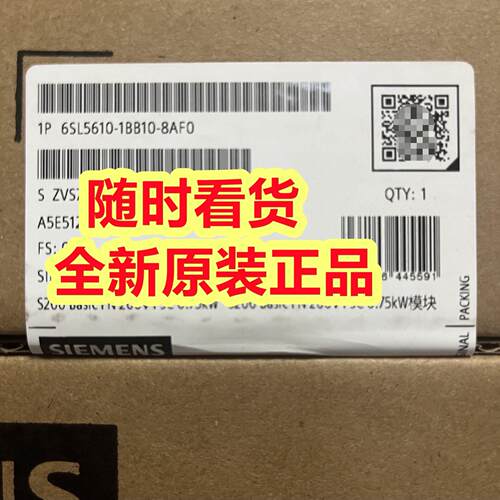 6SL5610-1BB10-8AF0 工控自动化模块 0.75kW功率控制模块议价维修