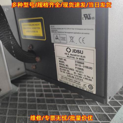 2211D-015SLBD 氩离子激光器 JDSU议价维修