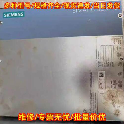 6AG4132-2GG10-0AX3 IPC827D 控制主机 工业箱式PC议价维修