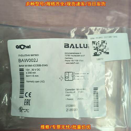 BAW M18MI-ICC50B-S04G BAW002J BALLUFF巴鲁夫接近开关议价维修