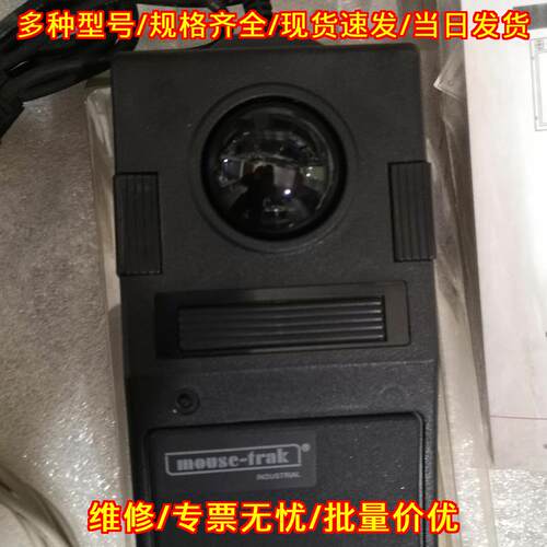 B-9PIND-XROHS mouse-trak 工业轨迹球鼠标 工控操控设备议价维修