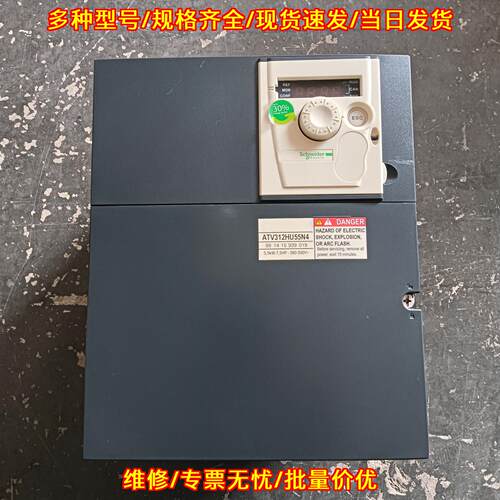 ATV312HU55N4 变频器 5.5kW 380-500V 功能完好已测试议价维修