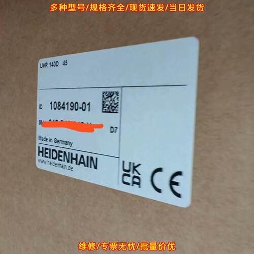 UVR140D海德汉电源模块工控自动化可提供维修服务议价维修