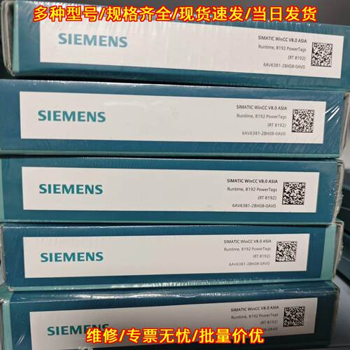 6AV6381-2BH08-0AV0 工控自动化WinCC PowerTags工业配件议价维修