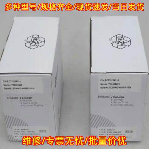 EC50H12-H6M8R-1024 ELCO宜科编码器 工控自动化配件议价维修
