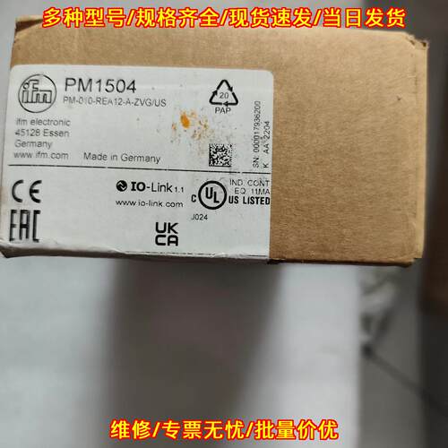 PM1504 压力传感器 IFM易福门 德国制造带包装议价维修