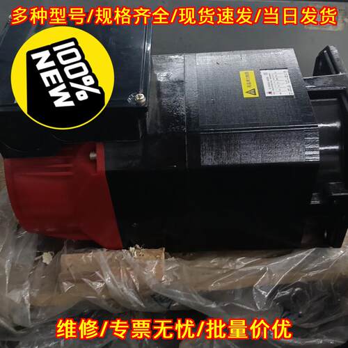 CTB-43P7ZGB15-M5J CE9-2500-0L 超同步CBT伺服电机议价维修