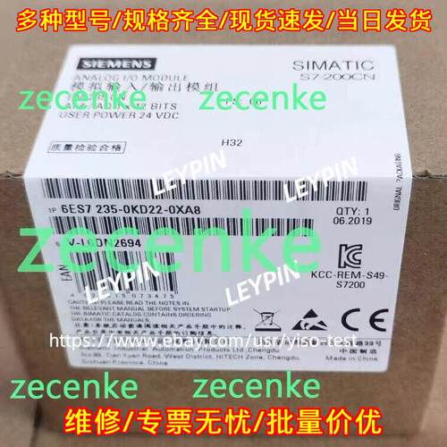 6ES7 235-0KD22-0XA8 模拟输入输模块 工控模块议价维修