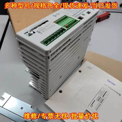 EVF8214-E 伦茨驱动器 工控自动化 配件齐全议价维修
