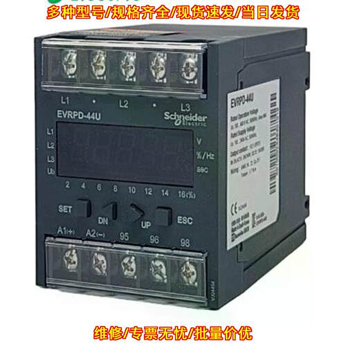 EVRPD-44U 数字交流电压继电器 100~240VAC 工控器材议价维修