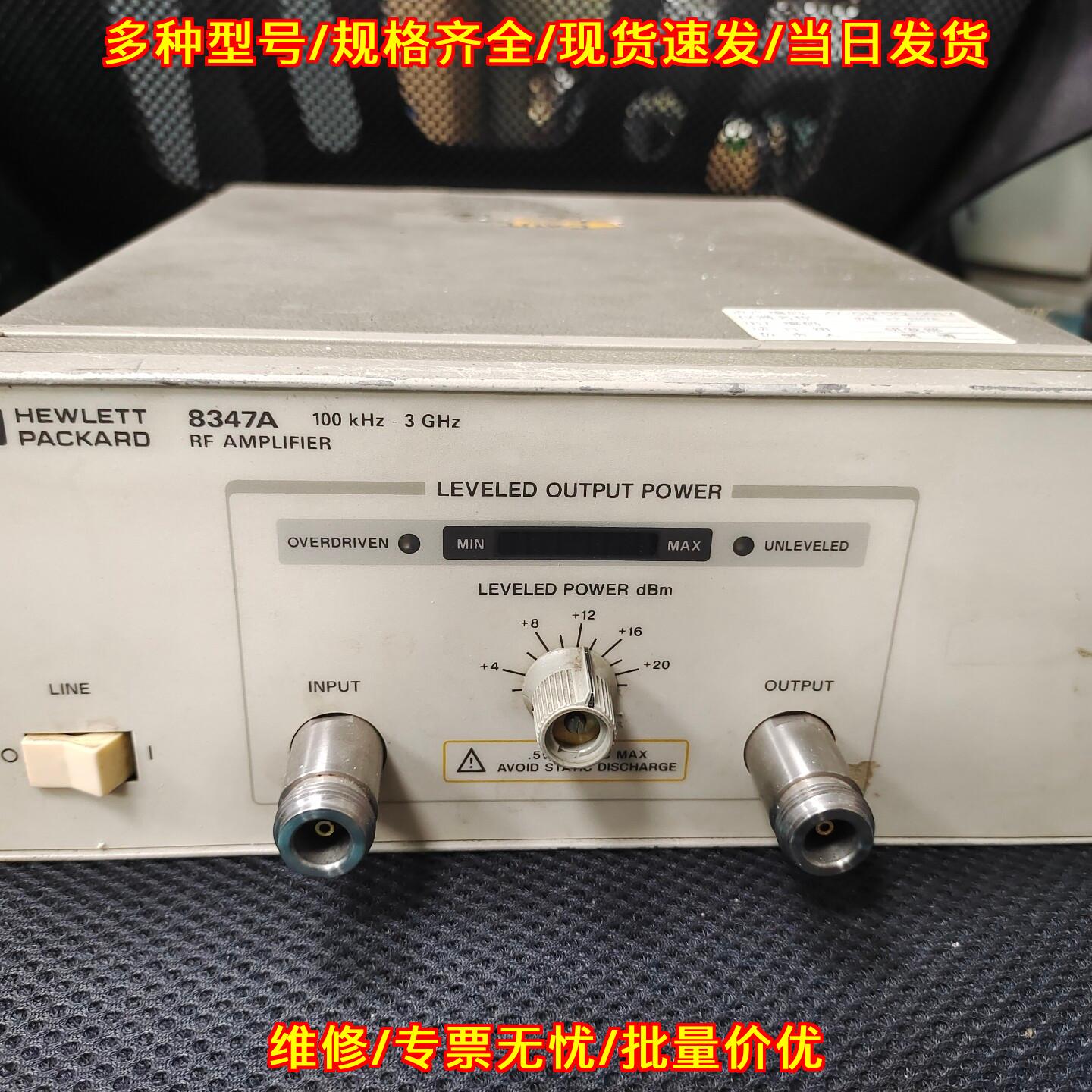 8347A射频放大器 100khz-3ghz 可调输功率测试放大仪器议价维修