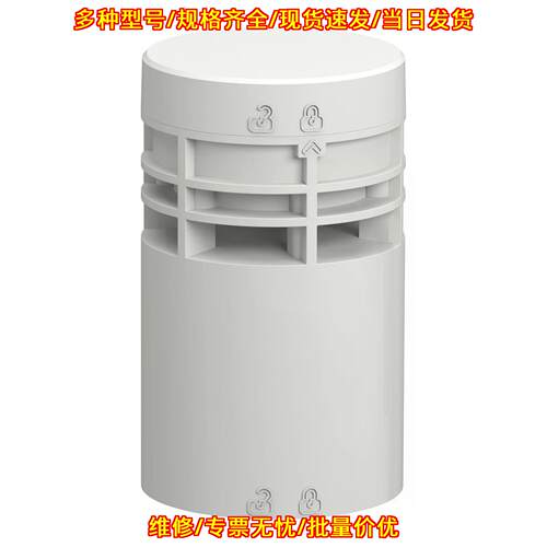 XV6C9VW 蜂鸣器 95DB 24V 工业警示装置议价维修