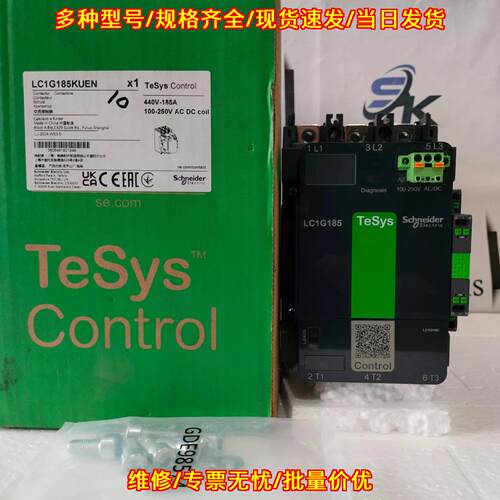 LC1G185KUEN 大功率接触器 185A 440V 三极工控接触器议价维修