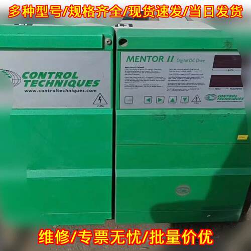 M155RGB14 MENTOR II 艾默生CT直流调速器 维修议价议价维修