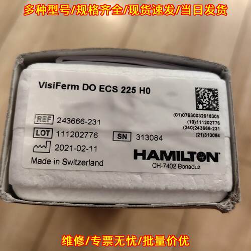 VisiFerm DO ECS 225 H0 243666-231 汉密尔顿溶氧传感器议价维修