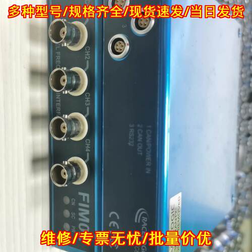 TC8 FIM02 数据采集 瑞思捷工业采集模块议价维修