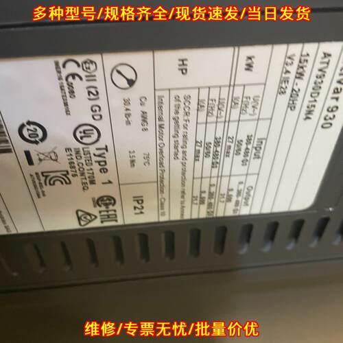 ATV930D15N4 变频器 15KW 功能包好 质保12个月议价维修