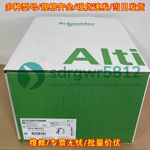 ATV320U75N4B 变频器 7.5kw 工业自动化调速装置议价维修