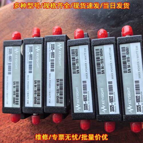33325-60022 是德科技衰减器 1W CW同轴射频衰减器件议价维修