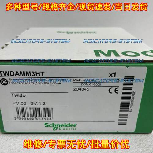 TWDAMM3HT 模拟扩展模块 工控自动化配件议价维修