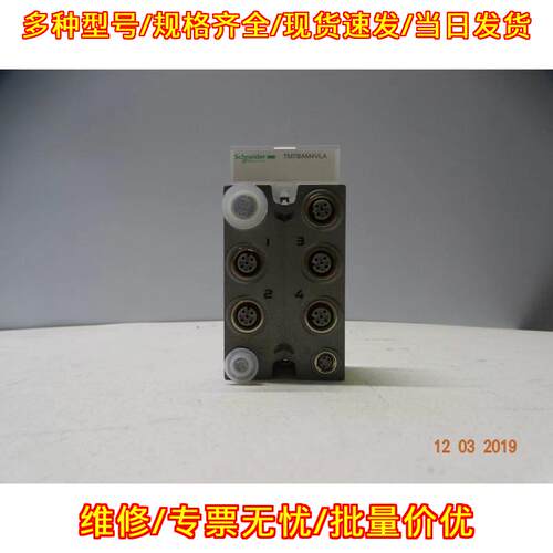 TM7BAM4VLA 扩展模块 IP67 2AI/2AO +/-10V M12接口议价维修