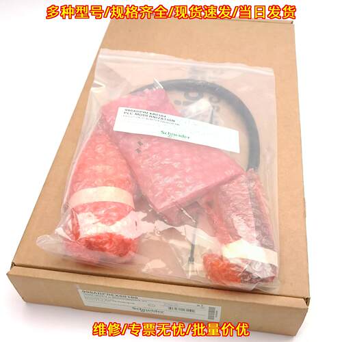 990ADPREX80104 I/O适配器 TSXD系列转BMXD工控模块议价维修