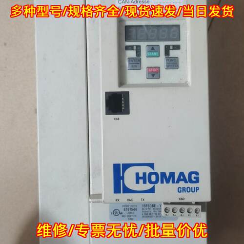 15F5GBE-Y 豪迈F5系列变频器 11kw 工业工控调速装置议价维修