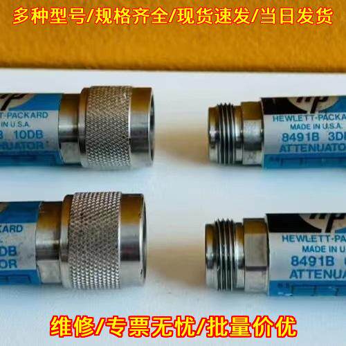 M9169E M9168E 8491B keysight是德衰减器开关驱动器模块议价维修