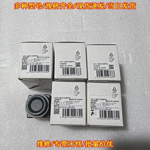 STC-SPC123BPCL SENTECH工业相机 工业自动化设备配件议价维修