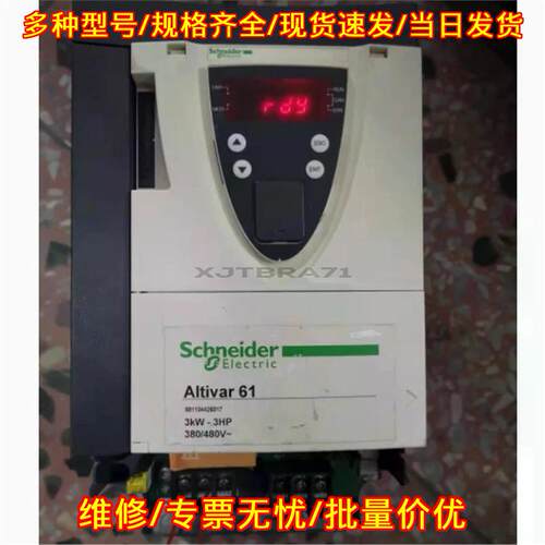 ATV71HU30N4Z 变频器 3kW 380/480V 工控配件议价维修